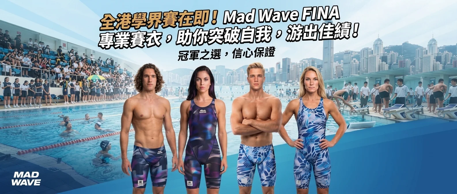 MADWAVE FINA TECHSUIT